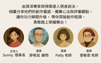 【台日甜點工藝交流協會四月份通識課程