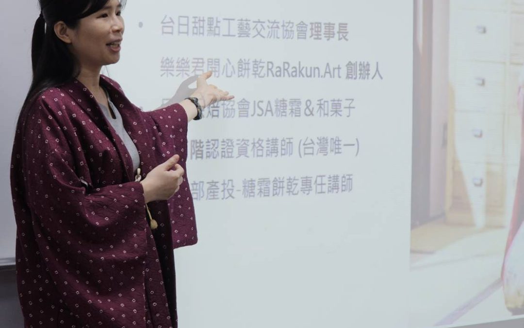 景文科大餐飲文化系列課程