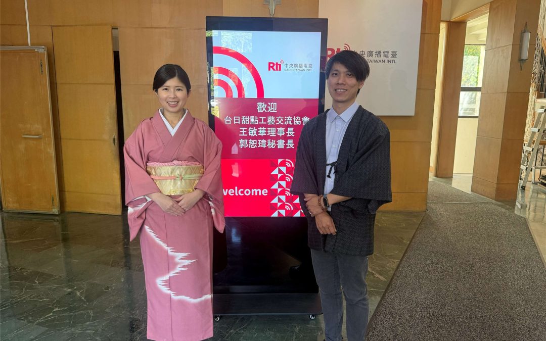 Rti台湾国際放送