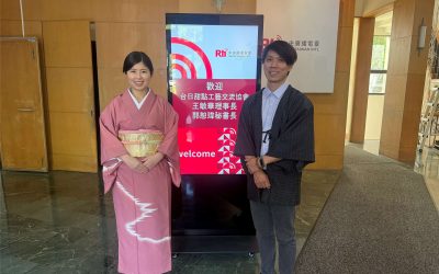 Rti台湾国際放送